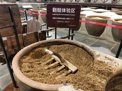 -镇江中国醋文化博物馆