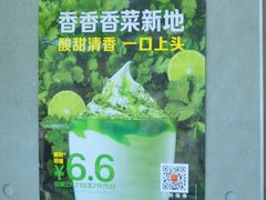 -麦当劳(SM城市广场店)