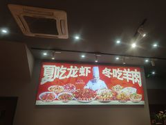 -阿青龙虾·烧烤大排档(湖里万达店)
