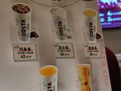 -COSTA COFFEE(上海月星环球港店)