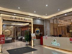 -如丰晟宴(长安万达店)