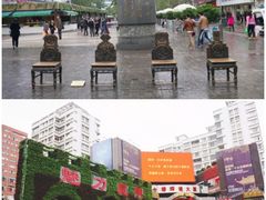 -南屏步行街