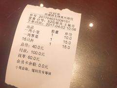 -熙盛源(复兴路店)