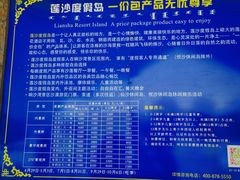 -达拉特旗响沙湾旅游区