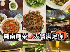 -潇湘·永州会馆(百子湾店)