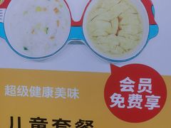 -有鱼吃·纸包烤鱼(曲江创意谷店)