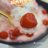 🍧这碗茉莉奶味绵绵冰我还可以再吃800年😋