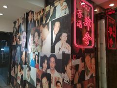 -肆兮眼镜·蔡司·徕卡战略合作店(大坪店)