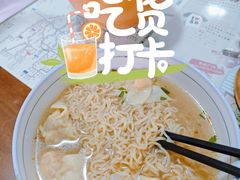 -袁记云饺(友谊路店)