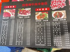 -韩风烤牛肉冷面店
