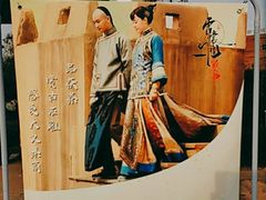 -茯茶镇