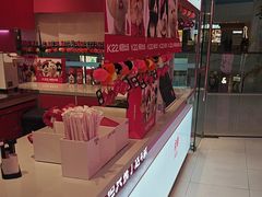 -K22.酸奶草莓(烟台芝罘店)