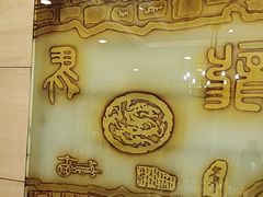 -大清花饺子(山庄店)