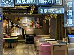-柠檬树茶餐厅(海雅缤纷城店)
