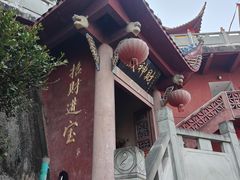 -龙泉洞(沙坪坝区)