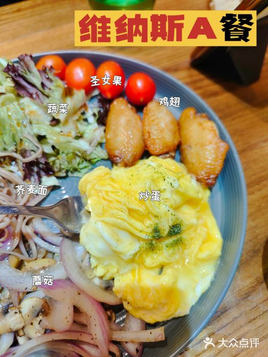 Dreamsalad梦想轻厨(健康轻食·减脂沙拉·意面·祖庙店)图片