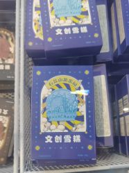-飞览天下沉浸式飞行体验(北京旗舰店)