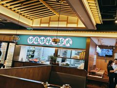 -井格重庆火锅(西直门凯德Mall店)