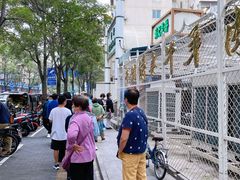 门面-满记烧饼(牛街东里小区一区店)
