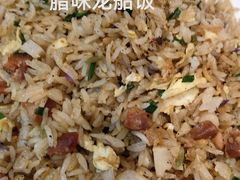 -禄源公·老莞诚饭店