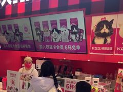 -K22.酸奶草莓(长春上海路万达店)