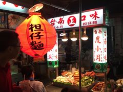 -六合夜市