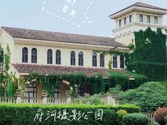 -府河摄影公园