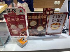 -西树泡芙(蓝色港湾店)