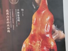 -不倒翁·安徽名菜楼(步行街店)