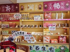 -谷小推·按摩·茶饮·社交(阳光新业店)