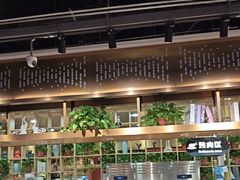 -汉金城海鲜烤肉自助百汇(烟台永旺购物中心店)
