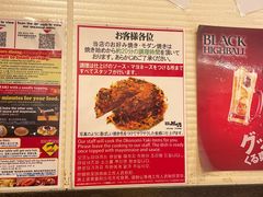 -鹤桥风月(ヨドバシ梅田店)