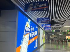 -车公庙(地铁站)