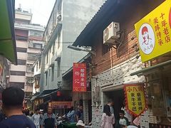 -正宗杨记普洱酸醋米线(总店)