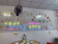 -四姐南瓜田鸡(202店)