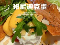 -TABLE·味西餐厅-成都茂业JW万豪酒店