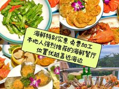 -椰梦长廊