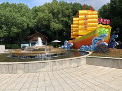 -天目湖山水园