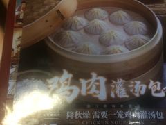 -老班长手工灌汤包老店(东山店)