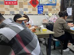 -望江门227龙虾馆