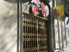 -超粤
