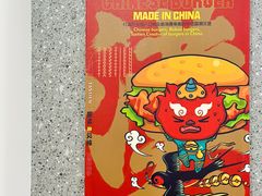 -塔斯汀中国汉堡(团一大店)