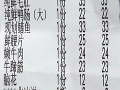 -储奇门鳝鱼火锅(总店)