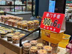 -横琴购口岸商业广场