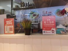 -醉面(西铁营万达店)