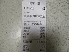 -玉华饮食店(茅台路店)