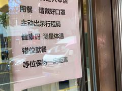 -老人和饭店(淮海中路店)