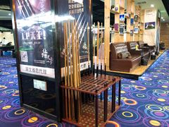 -名仕台球(保利广场店)