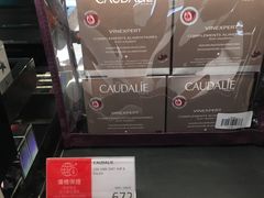 -DFS迪斐世(香港广东道店)