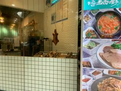 门面-唔止卤嘢·潮州府城菜(鹭江店)